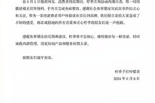博主：武汉金控赞助武汉三镇胸前+背后广告，目前并非接手